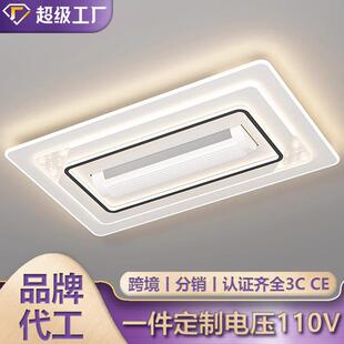 隐形扇叶智能房间卧室高级感风扇灯一体摇头全光谱静音大风电扇灯