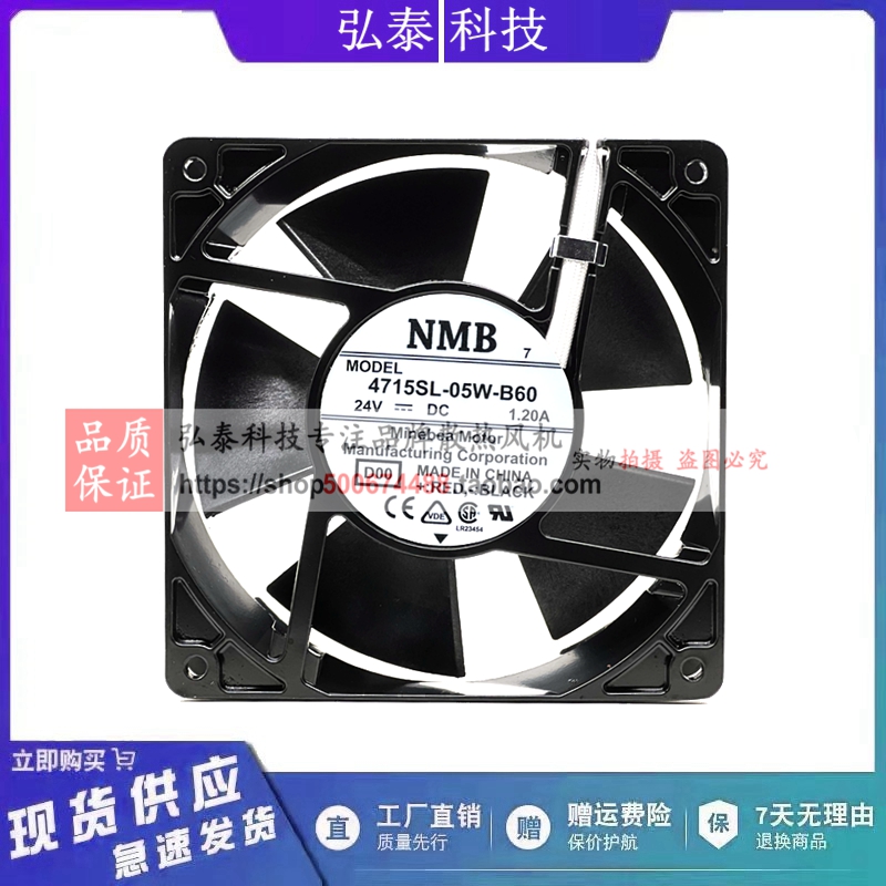 全新NMB-MAT 12CM 4715SL-05W-B60 DC24V 1.20A 变频器散热风扇