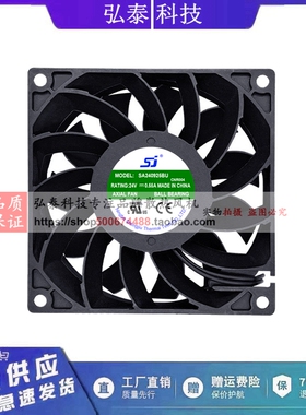 SA240925BU 全新原装SJ风机 9025 9CM 24V 0.55A 变频器散热风扇