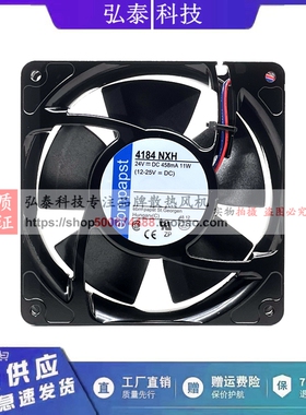 TYP 4184NXH/NXHH/NXHR/NGX/NX 4114 ebmpapst变频器散热风扇24V