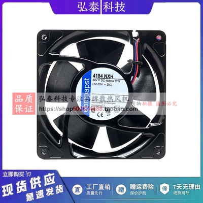 TYP 4184NXH/NXHH/NXHR/NGX/NX 4114 ebmpapst变频器散热风扇24V
