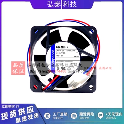 614NHHR 614NGHH 全新原装 24V 60*60*25 变频器轴流风扇