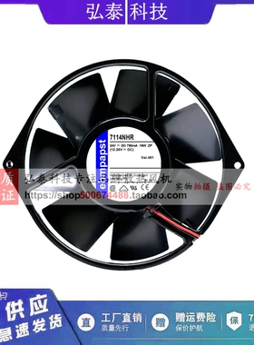 7114N/19/2H/NHR/NHU 原装德国ebmpapst 24V ABB变频器 散热风扇