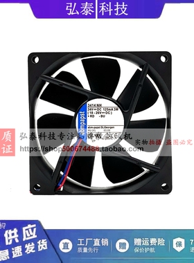 德国 EMBPAPST 3414 NH 9025 9CM 9厘米 24V 3W 变频器散热风扇