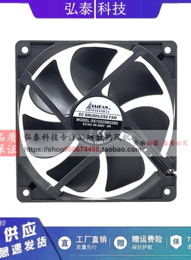 全新SS12025M220D EC/AC80V-260V 3W 12cm机柜冰柜展示柜散热风扇