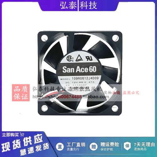 SANYO 109R0612J4D09三洋6025电源机箱散热风扇6cm/厘米12V 0.47A