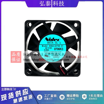 D06A-24TS5 01 原装NIDEC 24V 0.09A 6CM 6025 变频器散热风扇