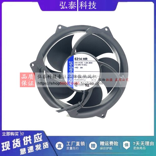 6314HR 6314HU原装ebmpapst 24V ACS510变频器ABB散热防水风扇36W