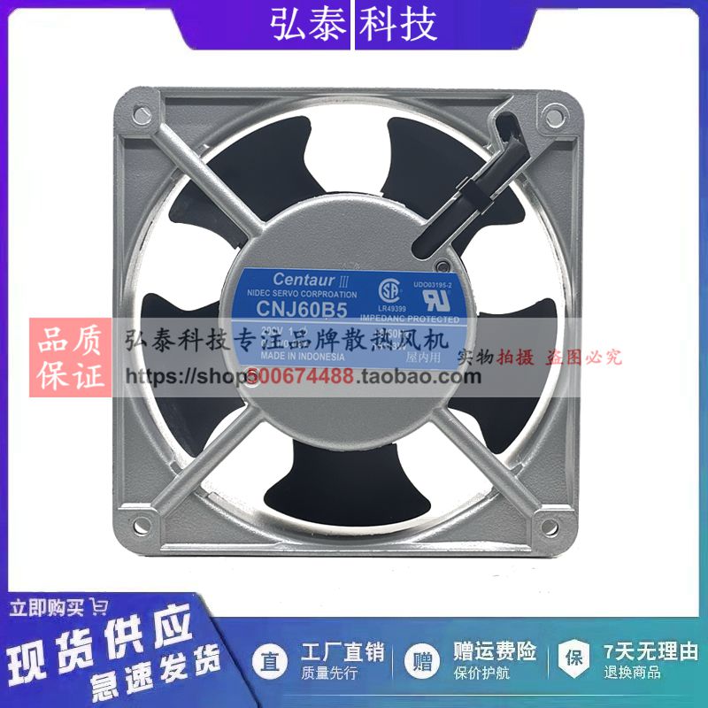 全新原装伺服Centaur CNJ60B5 220v 0.11/0.9A 12038交流散热风扇