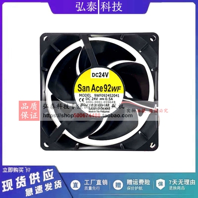 正品9WF0924S2041 A90L-0001-0598#B 双风扇变频器Sanyo/三洋9032
