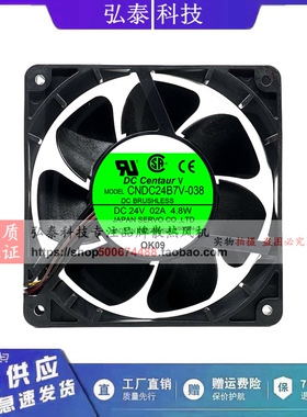 CNDC24B7V-038 DC24V 0.2A 4.8W SERVO原装 精工伺服变频器风扇