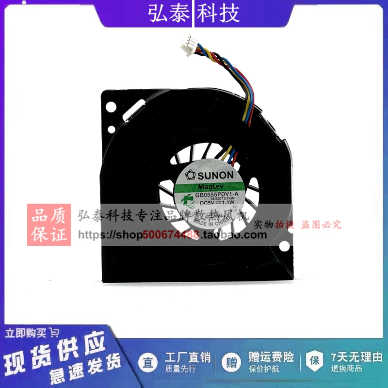 原装 SUNON/建准 CN60风扇 GB0555PDV1-A 5V 1.1W 笔记本散热风扇