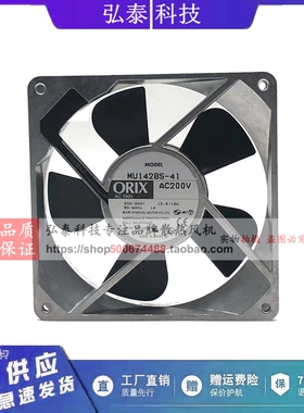 东方ORIX MU1428S-41 AC200V 13.5/12W 14厘米 风扇