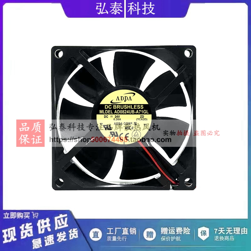 AD0912HBUB-A70GL9225散热风扇