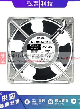 MU1238A/L/B-11B 21B 41B 42B 51B 52B N ORIX 12CM 220V散热风扇