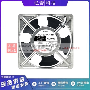 51B 41B MU1238A 52B 12CM 11B ORIX 220V散热风扇 21B 42B