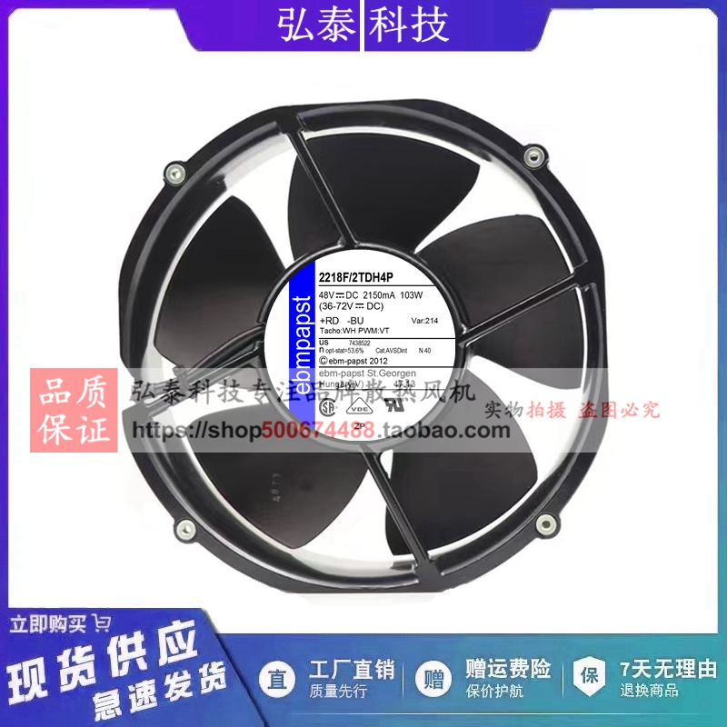 全新原装正品ebmpapst 2218F/2TDH4P 2TDH40R 48V 大风量散热风扇