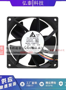 原装台达FFB0812XH DC12V 2A 8CM PWM温控服务器机箱散热风扇