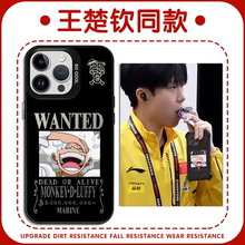王楚钦同款手机壳苹果16pro华为pura70路飞iPhone15Promax小米14牛仔布vivo日系动漫OPPO莎头组合13周边x适用