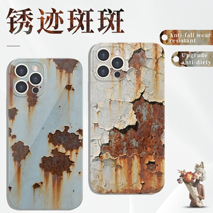 锈迹斑斑手机壳苹果17华为vivo生锈iPhone16promax小米15pro战损OPPO战损版14破伤风13复古创意8趣味铁锈适用