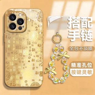 金色百福图手机壳苹果17Promax华为vivo黄金福字iPhone16pro小米15新中式国风OPPO镭射渐变14高级感8百福适配