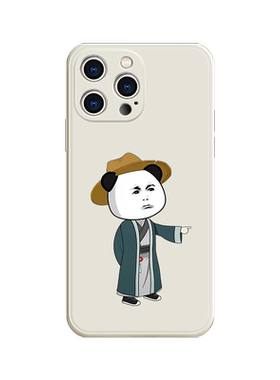 虾仁手机壳搞笑创意动画