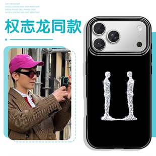 权志龙手机壳苹果17promax华为vivo同款gd联名iPhone16pro小米15代言OPPO潮牌14明星13周边12英文11简约8适配