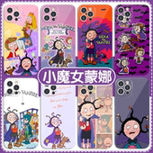 小魔女蒙娜手机壳苹果13华为mate60周边iPhone15Promax小米14动画vivo动漫OPPO卡通12趣味40小众11创意30适用