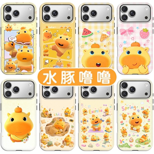 水豚噜噜手机壳苹果18promax华为vivo卡皮巴拉lulu周边iPhone16pro小米17豚鼠OPPO表情包15卡通可爱8情侣适配