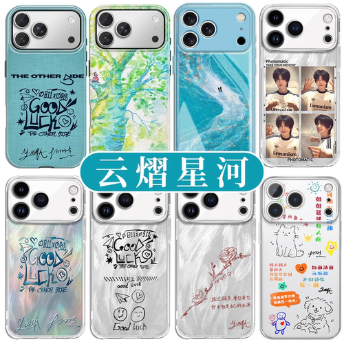 云熠手机壳旗熠青卡背