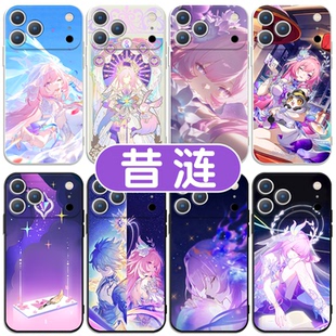 昔涟手机壳苹果17华为vivo崩坏星穹铁道iPhone16promax小米15pro崩铁同款OPPO星铁周边14昔连13动漫x硅胶适用