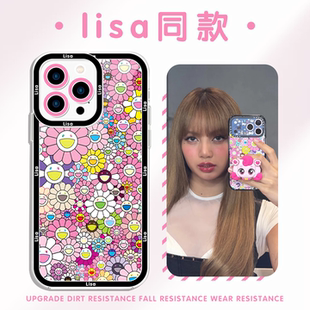 lisa同款手机壳苹果17华为vivo太阳花iPhone16promax小米15pro联名OPPO明星周边14日韩13潮牌blackpink适用12