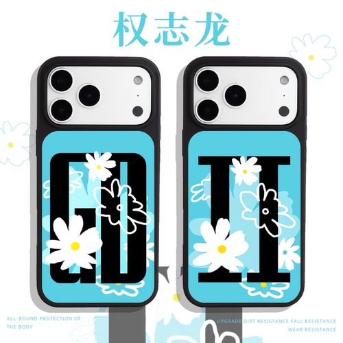 权志龙手机壳联名gd同款雏菊