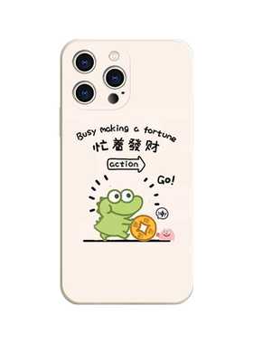抹茶旦旦可爱表情包液态硅胶