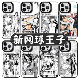 新网球王子手机壳苹果16pro华为pura70越前龙马iPhone15小米14手冢国光vivo漫画OPPO周边13日系12动漫11适用x