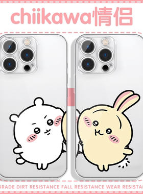 chiikawa情侣手机壳苹果16pro华为pura70chikawa吉伊卡哇iPhone15Promax小米14乌萨奇vivo周边OPPO卡通13适用