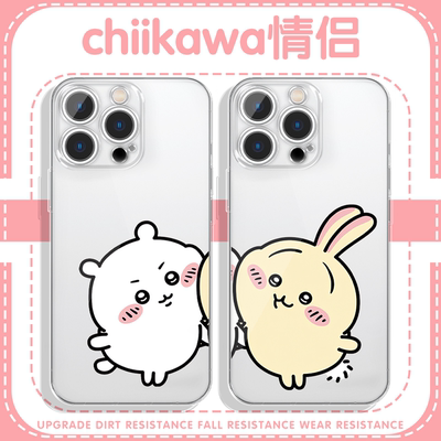 chiikawa乌萨奇小八情侣手机壳