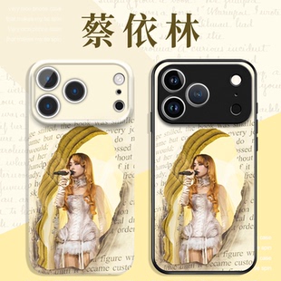 蔡依林手机壳苹果17promax华为vivo周边iPhone16pro小米15专辑pleasure演唱会OPPO应援14明星同款13联名8适配