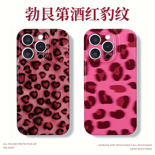 勃艮第红手机壳适配苹果18promax华为vivo酒红色爱心豹纹iPhone16pro小米17高级感OPPO粉红15全包14红色p粉色