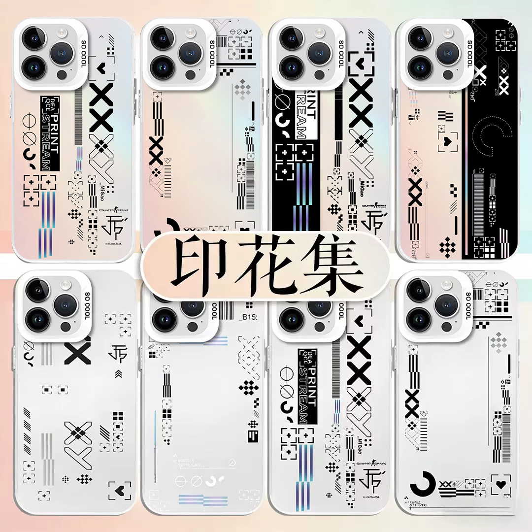 印花集手机壳苹果17华为csgo周边iPhone16promax小米15pro沙鹰vivo镭射渐变OPPO彩银cs线条A