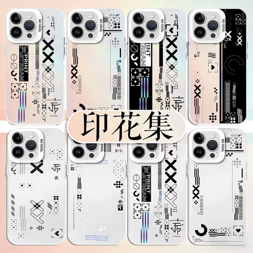 印花集CSGO周边彩银渐变手机壳