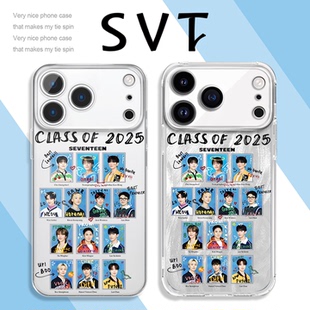 SEVENTEEN手机壳苹果17华为SVT周边iPhone16promax小米15pro十周年vivo克拉OPPO联名14签名13应援属性x适用
