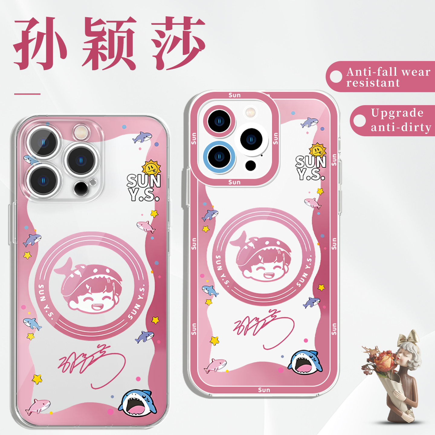 莎头主题手机壳OPPOfindx9系列