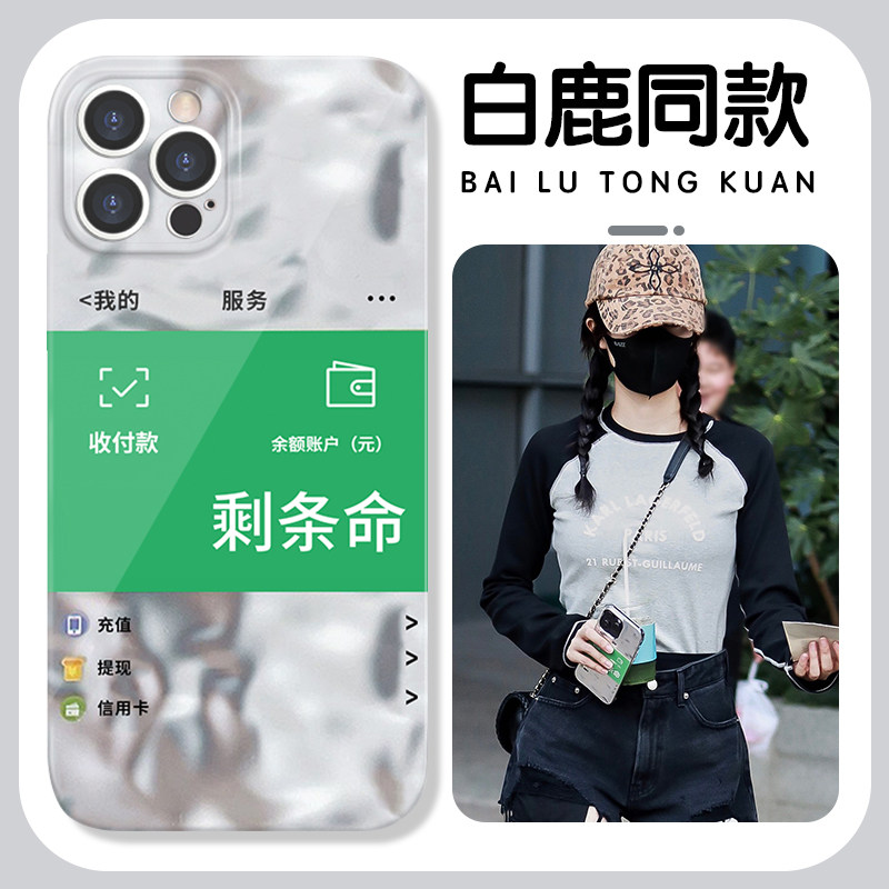 条命iphone13promax创意oppo菲林壳vivo小米11明星周边12适用xr半条命