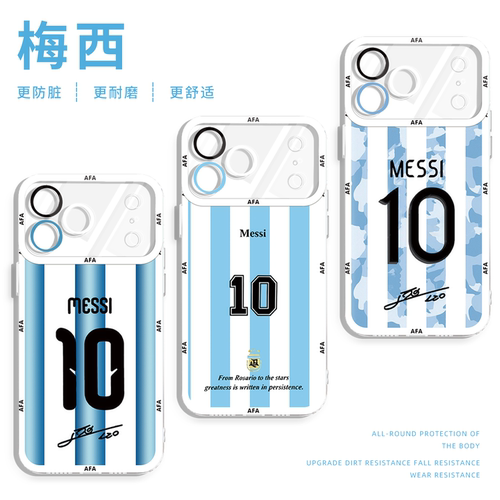 梅西10号球衣手机壳阿根廷