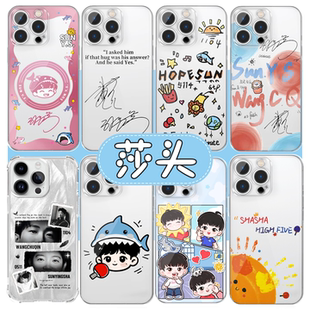 孙颖莎同款 手机壳苹果17华为oppofindx9pro莎头iPhone16promax小米15莎莎findx9周边OPPO主题vivo王楚钦8适用