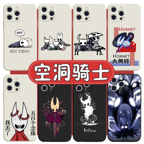 空洞骑士手机壳丝之歌周边硅胶