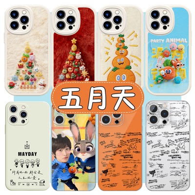 五月天手机壳阿信手绘圣诞卜卜