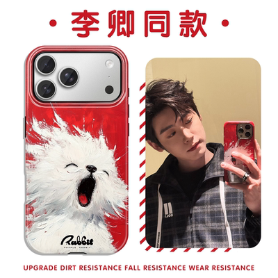 李卿同款手机壳红色油画小狗
