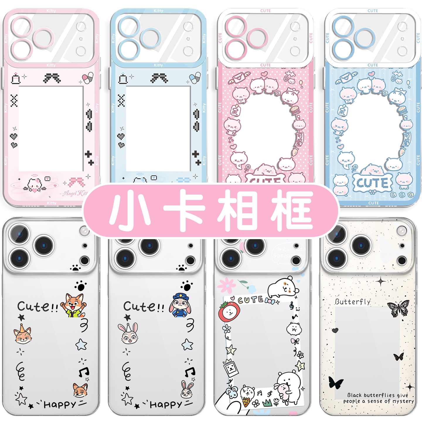 小卡手机壳苹果17promax华为vivo可以放照片的iPhone16pro小米15拍立得OPPO透明相框14可放照片13追星人8适配